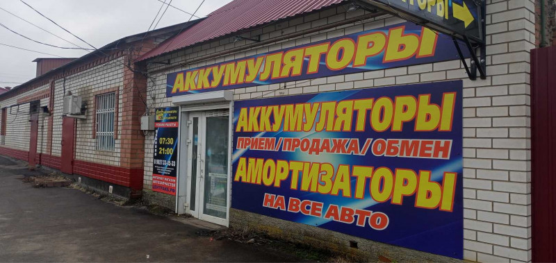 ул. Сакко и Ванцетти, д. 137 ул. Сакко и Ванцетти, д. 137